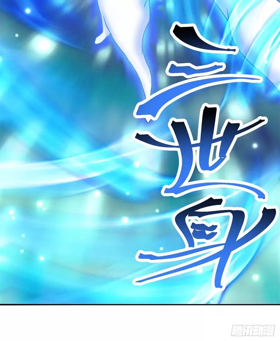 Ta Nhặt Được Thuộc Tính Tại Tu Chân Giới Chapter 235.1 - Trang 2