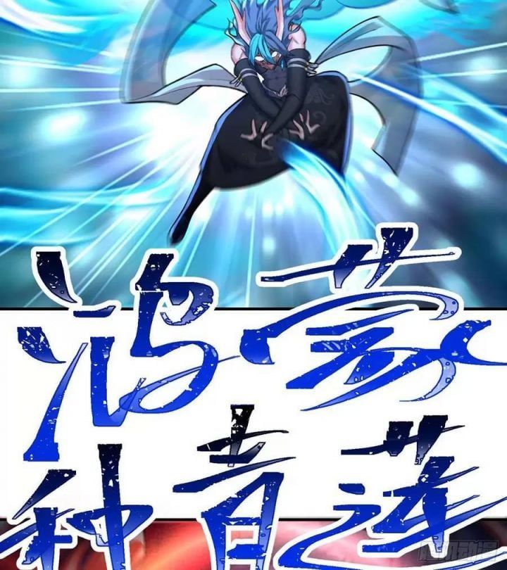 Ta Nhặt Được Thuộc Tính Tại Tu Chân Giới Chapter 236.5 - Trang 2