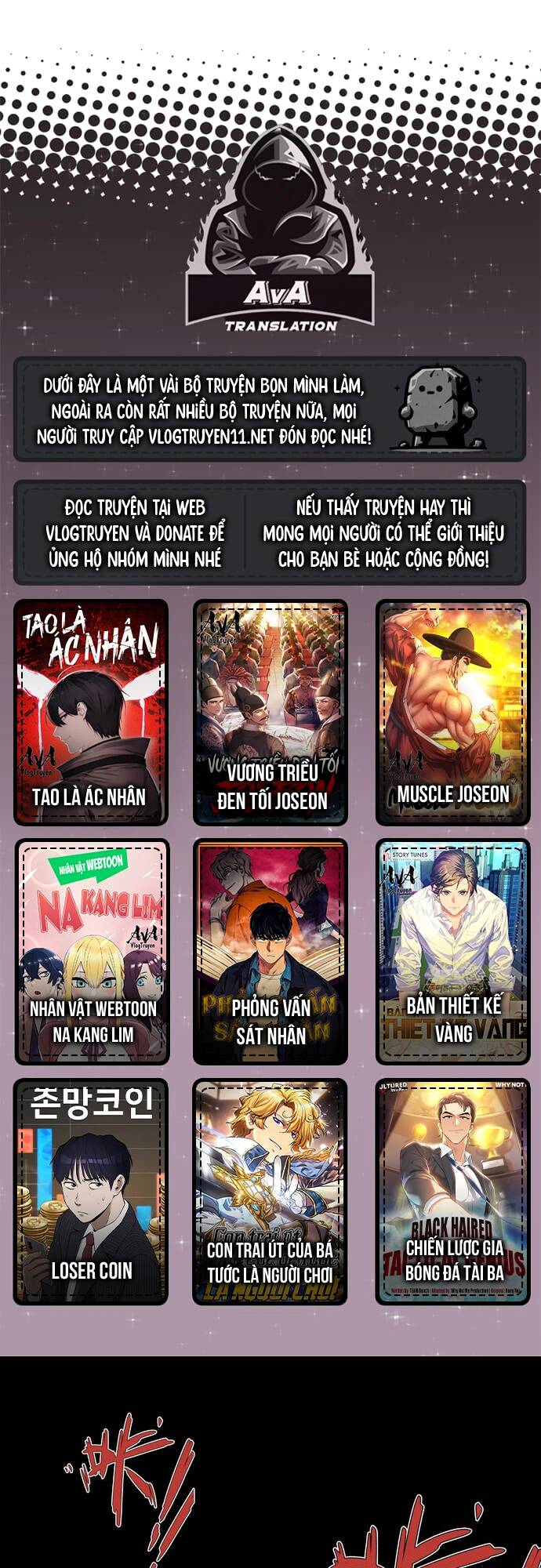 Ta Nhặt Rác Thượng Vương Giả Chapter 1 - Trang 2