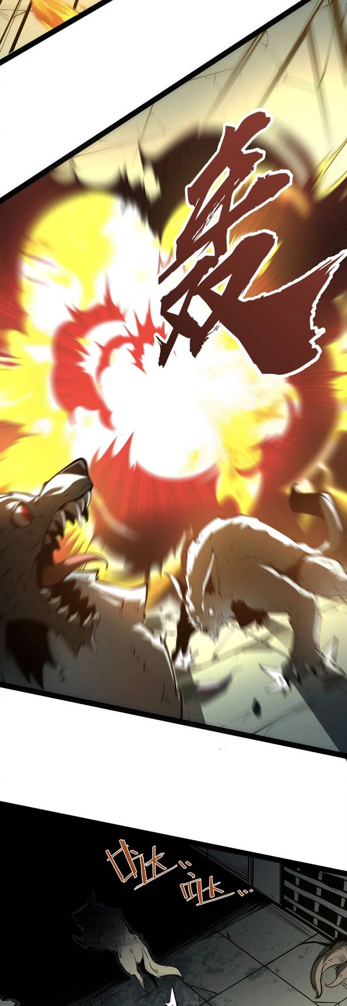 Ta Nhặt Rác Thượng Vương Giả Chapter 1 - Trang 2