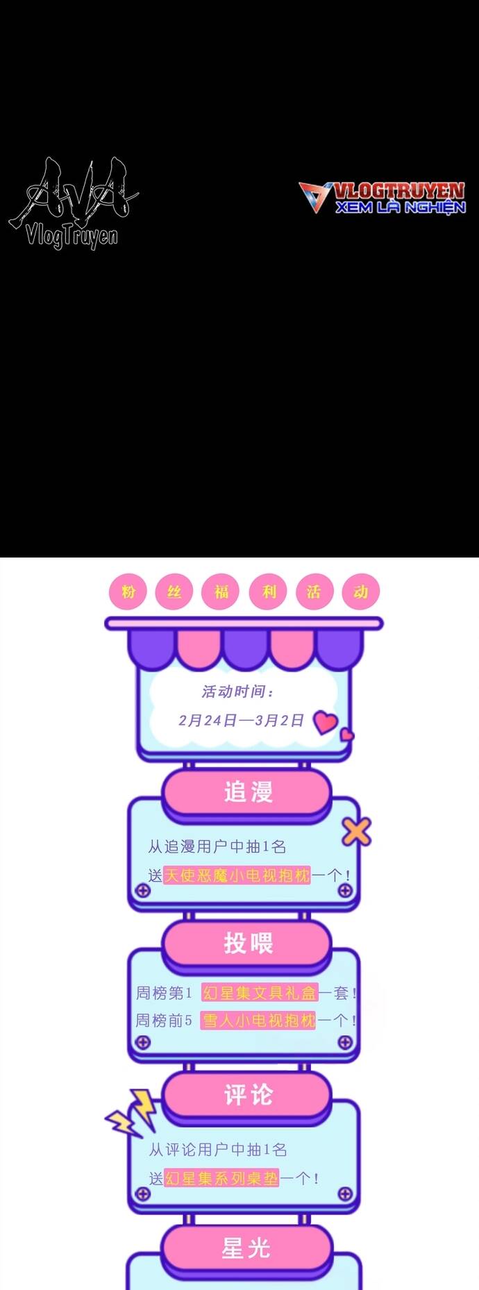 Ta Nhặt Rác Thượng Vương Giả Chapter 1 - Trang 2