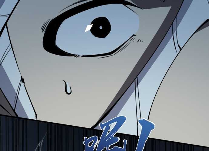 Ta Nhặt Rác Thượng Vương Giả Chapter 16 - Trang 2