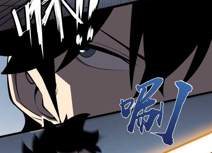 Ta Nhặt Rác Thượng Vương Giả Chapter 16 - Trang 2