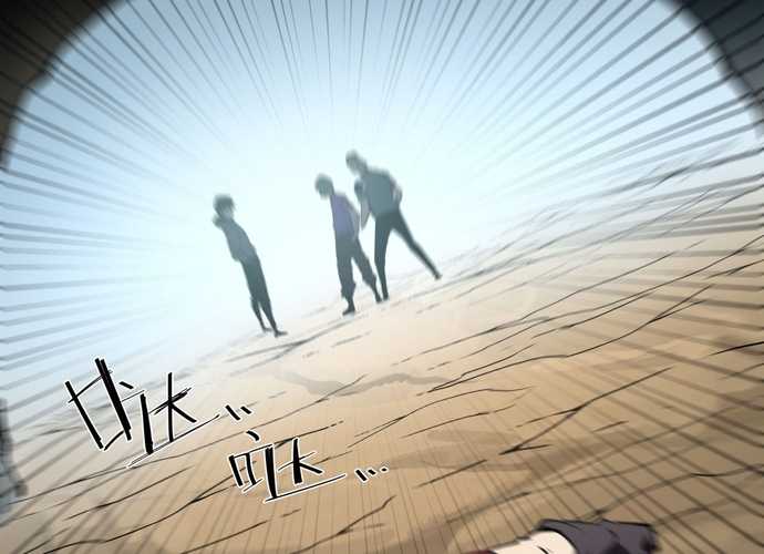 Ta Nhặt Rác Thượng Vương Giả Chapter 16 - Trang 2