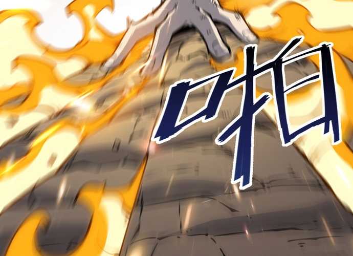 Ta Nhặt Rác Thượng Vương Giả Chapter 16 - Trang 2