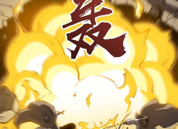 Ta Nhặt Rác Thượng Vương Giả Chapter 16 - Trang 2