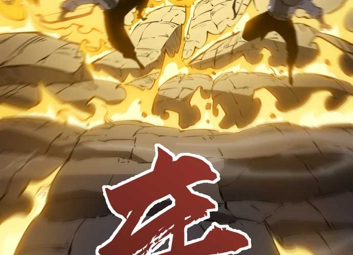 Ta Nhặt Rác Thượng Vương Giả Chapter 16 - Trang 2