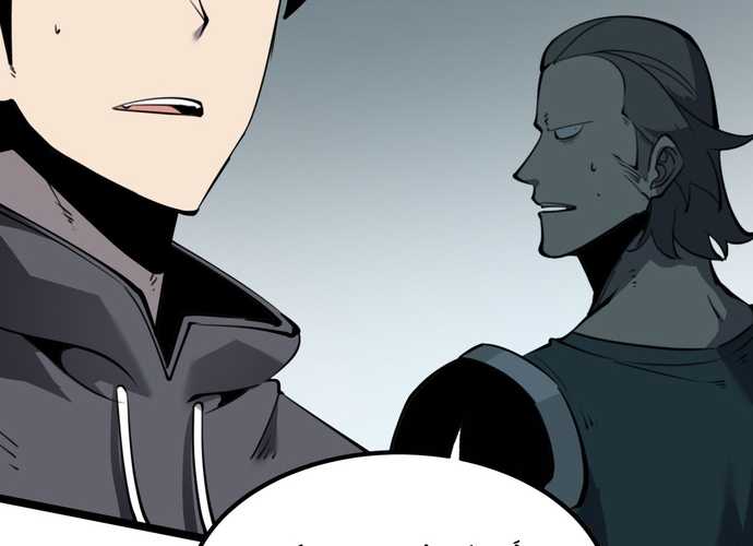 Ta Nhặt Rác Thượng Vương Giả Chapter 16 - Trang 2