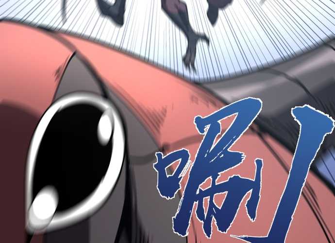 Ta Nhặt Rác Thượng Vương Giả Chapter 16 - Trang 2