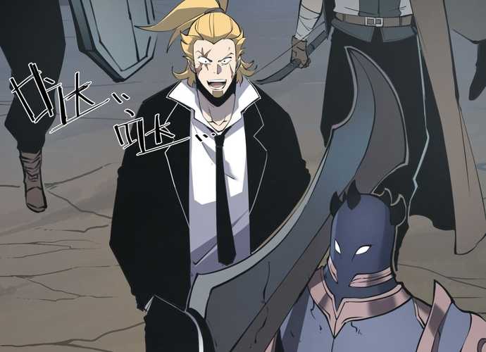 Ta Nhặt Rác Thượng Vương Giả Chapter 16 - Trang 2