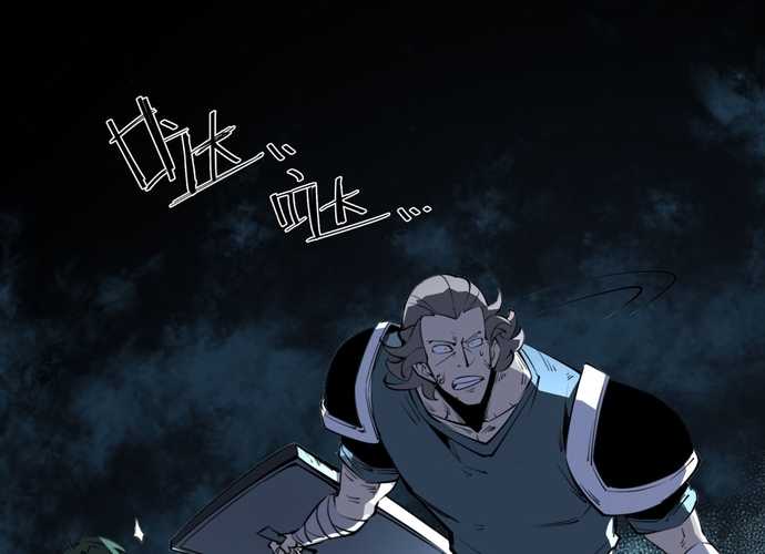 Ta Nhặt Rác Thượng Vương Giả Chapter 16 - Trang 2