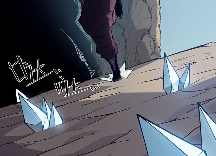 Ta Nhặt Rác Thượng Vương Giả Chapter 16 - Trang 2