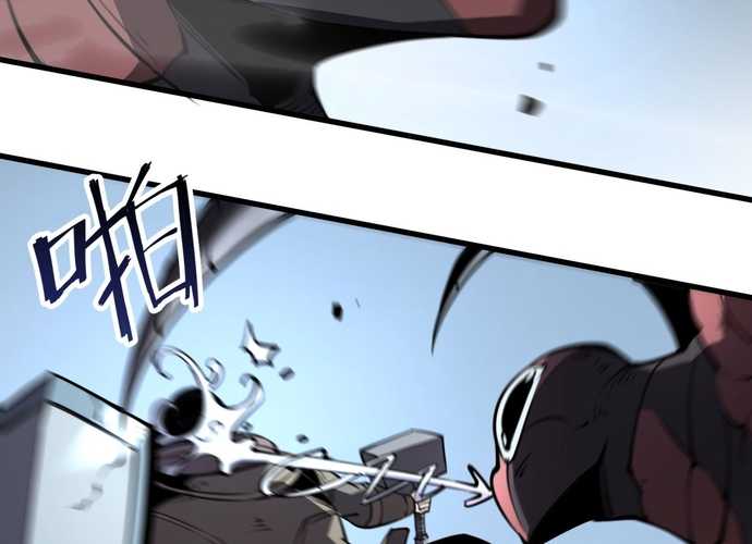 Ta Nhặt Rác Thượng Vương Giả Chapter 16 - Trang 2