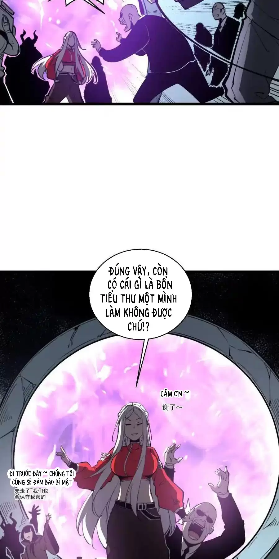 Ta Nhặt Rác Thượng Vương Giả Chapter 17 - Trang 2