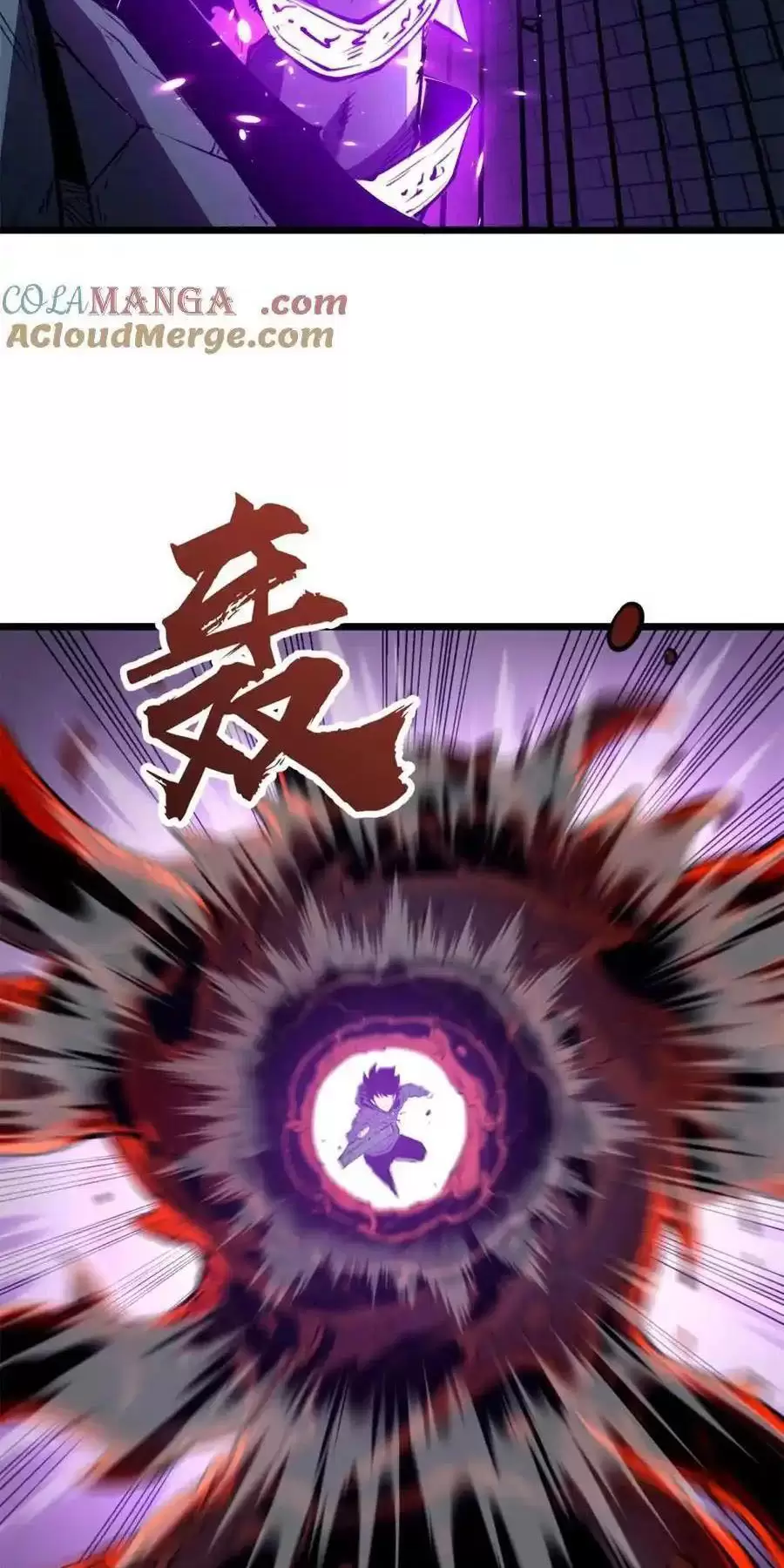 Ta Nhặt Rác Thượng Vương Giả Chapter 17 - Trang 2