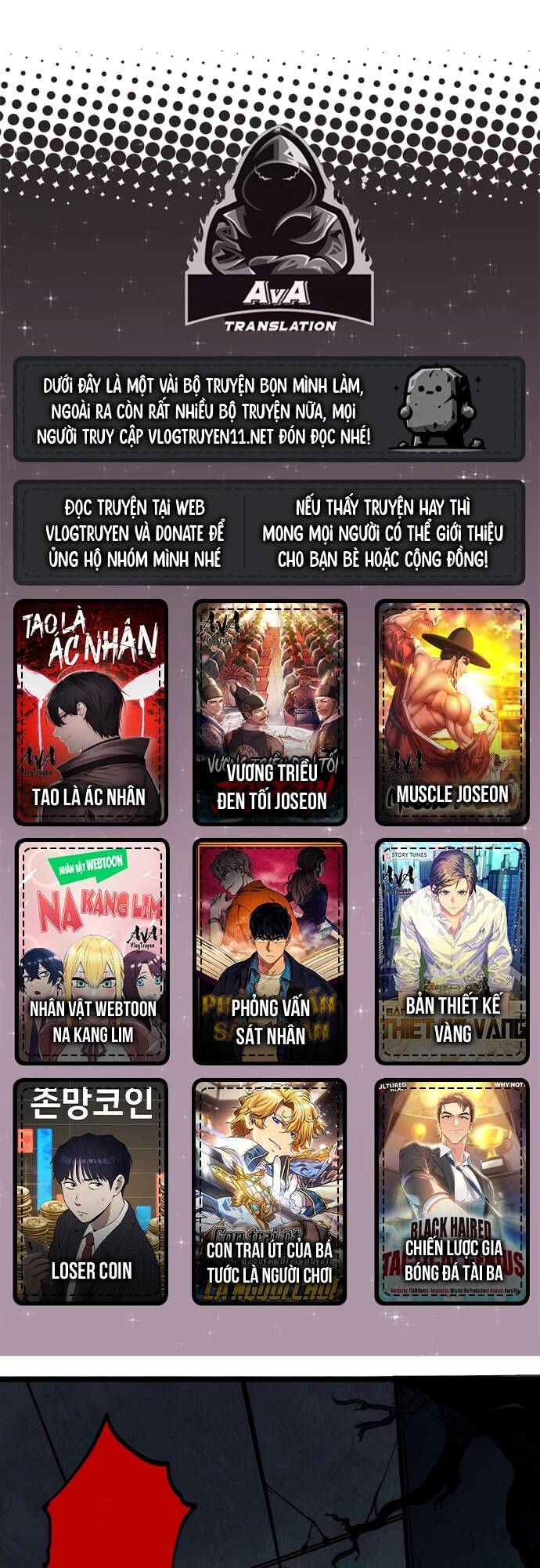 Ta Nhặt Rác Thượng Vương Giả Chapter 2 - Trang 2