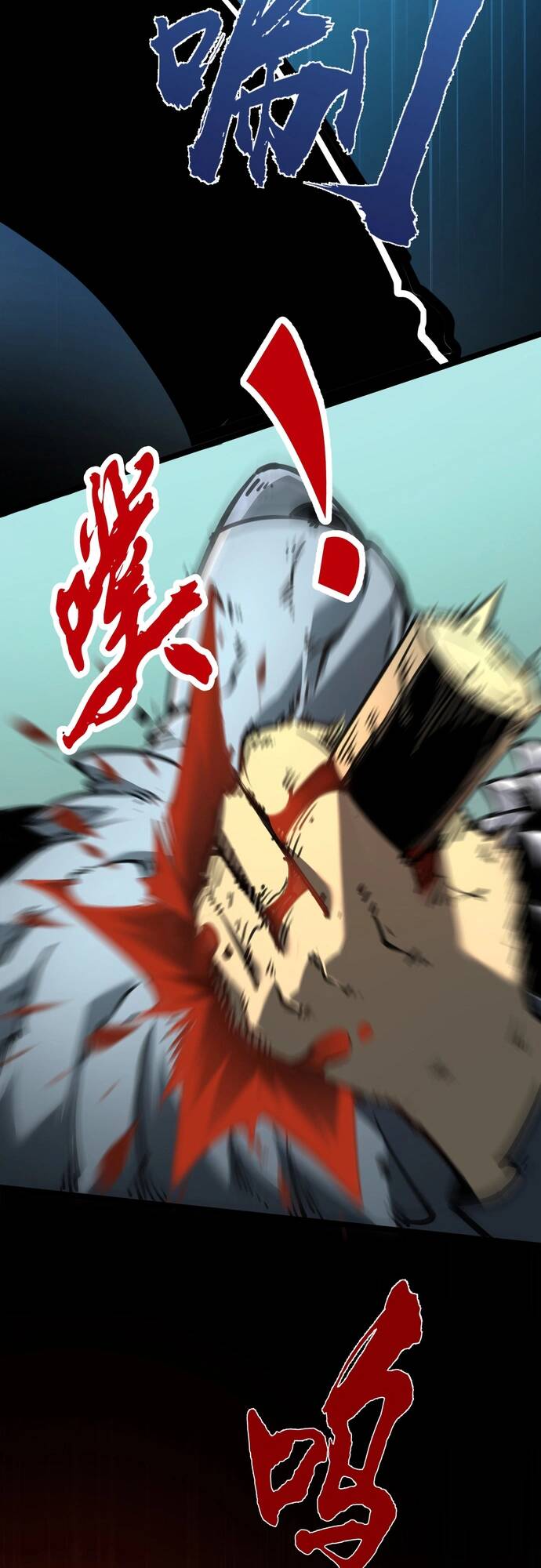 Ta Nhặt Rác Thượng Vương Giả Chapter 2 - Trang 2