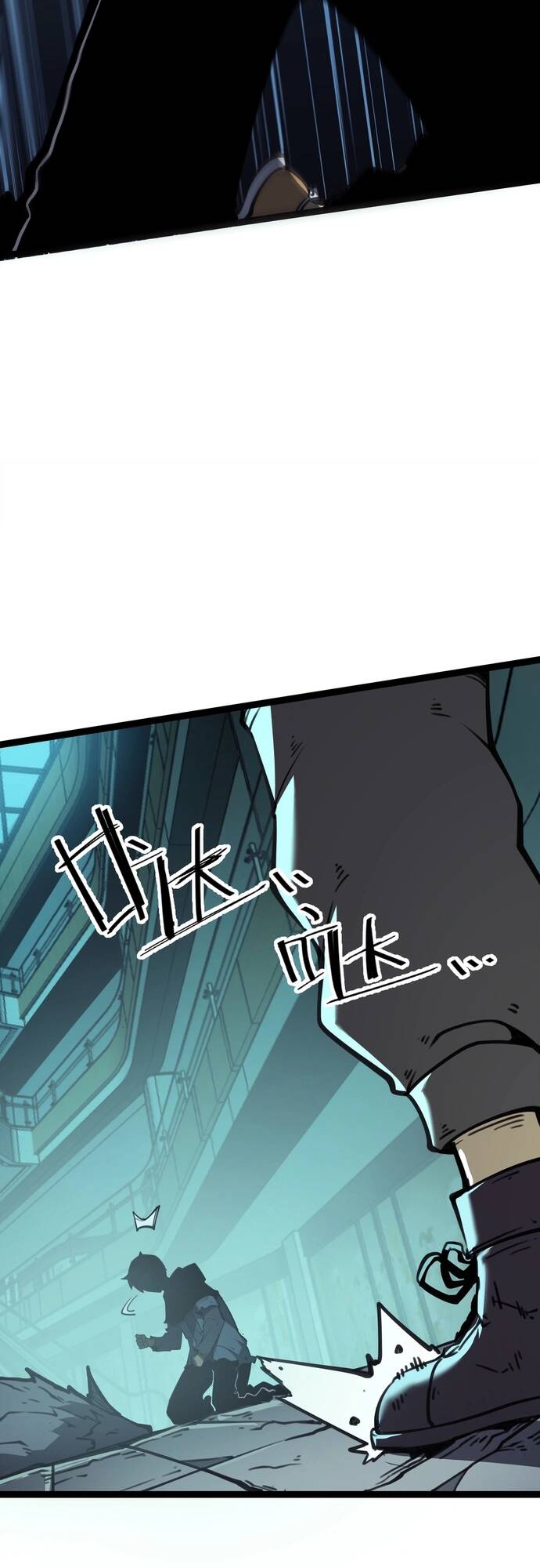 Ta Nhặt Rác Thượng Vương Giả Chapter 2 - Trang 2