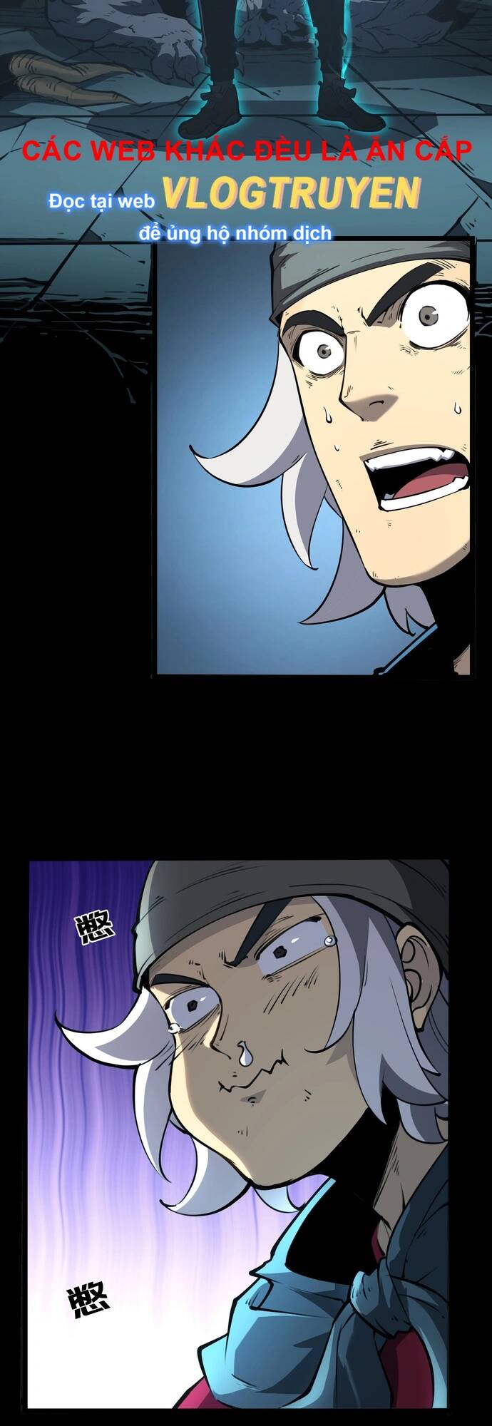 Ta Nhặt Rác Thượng Vương Giả Chapter 2 - Trang 2