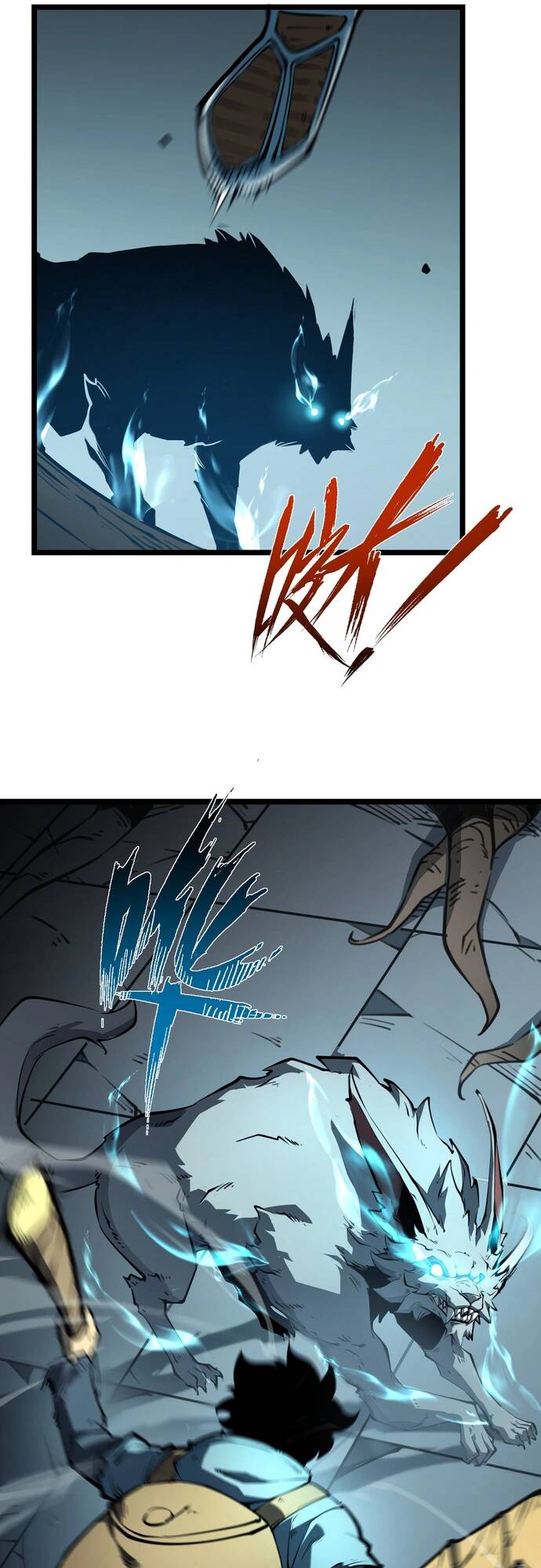 Ta Nhặt Rác Thượng Vương Giả Chapter 2 - Trang 2