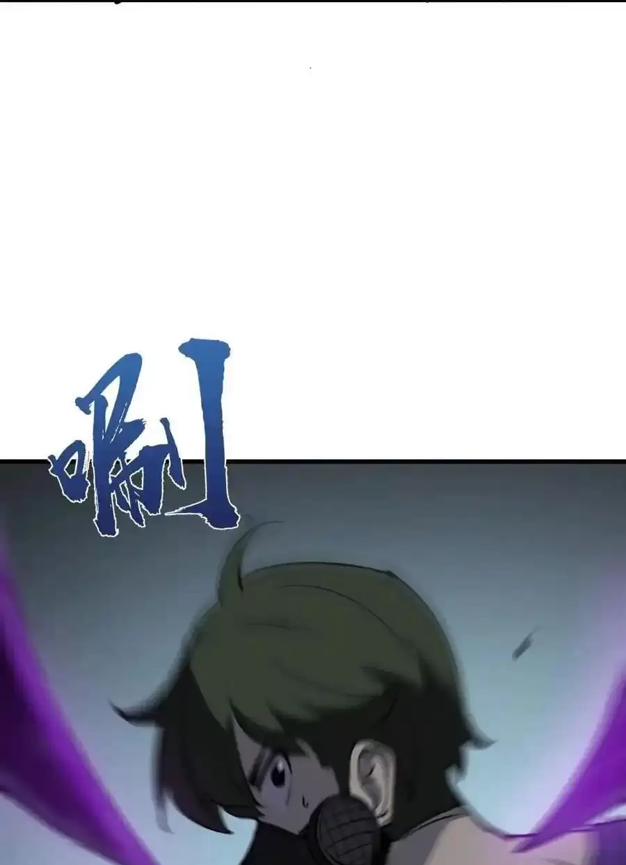 Ta Nhặt Rác Thượng Vương Giả Chapter 20 - Trang 2