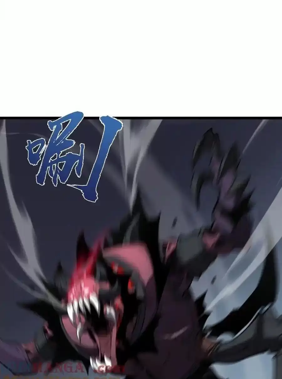 Ta Nhặt Rác Thượng Vương Giả Chapter 20 - Trang 2