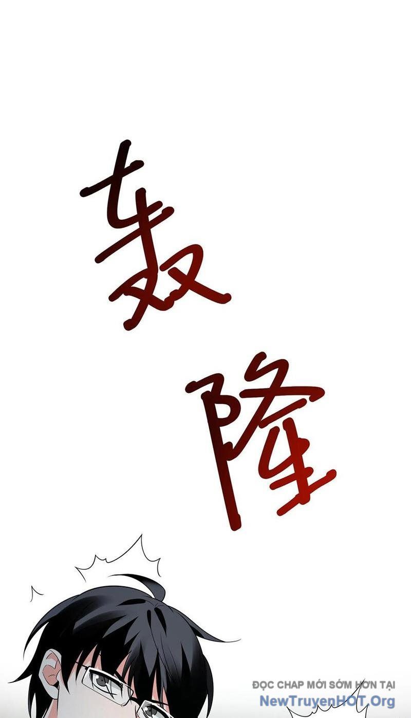 Ta Nói Tối Nay Vô Thần, Thế Là Chúng Thần Vẫn Lạc Chapter 33 - Trang 2