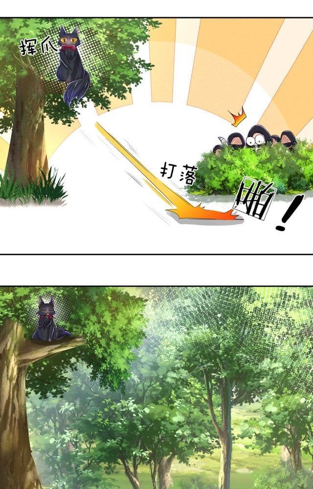 Ta, Nữ Hoàng Edith Chapter 19 - Trang 2
