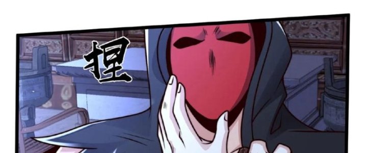 Ta Nuôi Ma Quỷ Ở Trấn Ma Ti Chapter 116 - Trang 2