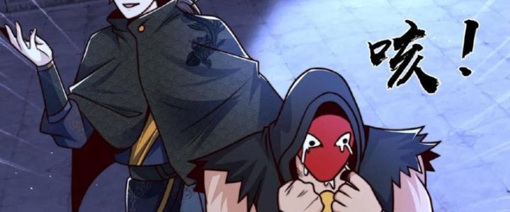 Ta Nuôi Ma Quỷ Ở Trấn Ma Ti Chapter 116 - Trang 2