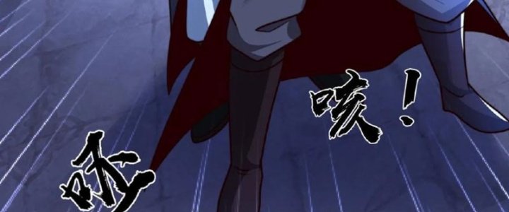 Ta Nuôi Ma Quỷ Ở Trấn Ma Ti Chapter 116 - Trang 2