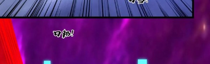 Ta Nuôi Ma Quỷ Ở Trấn Ma Ti Chapter 116 - Trang 2