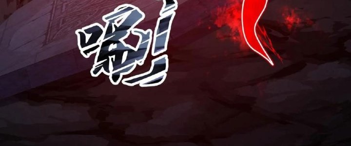 Ta Nuôi Ma Quỷ Ở Trấn Ma Ti Chapter 117 - Trang 2