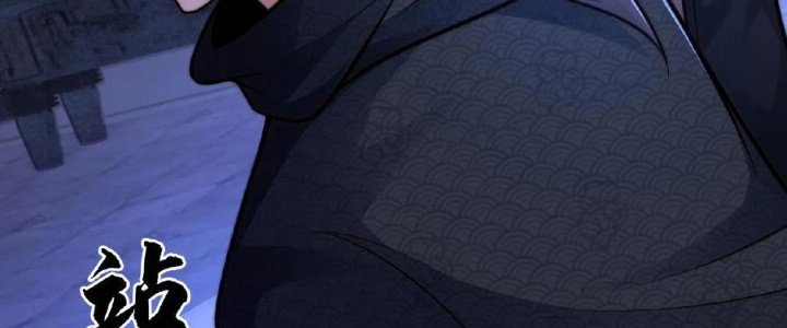 Ta Nuôi Ma Quỷ Ở Trấn Ma Ti Chapter 117 - Trang 2