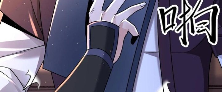 Ta Nuôi Ma Quỷ Ở Trấn Ma Ti Chapter 119 - Trang 2