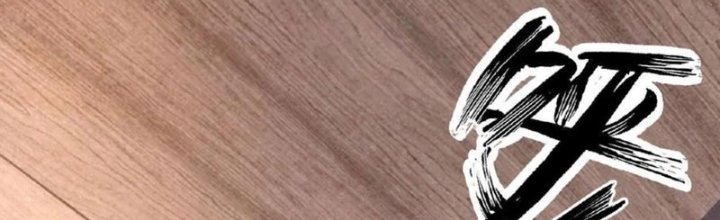 Ta Nuôi Ma Quỷ Ở Trấn Ma Ti Chapter 119 - Trang 2