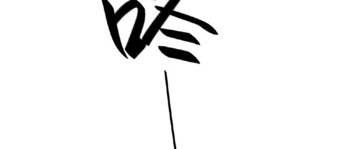 Ta Nuôi Ma Quỷ Ở Trấn Ma Ti Chapter 119 - Trang 2