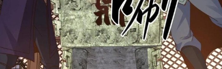 Ta Nuôi Ma Quỷ Ở Trấn Ma Ti Chapter 119 - Trang 2