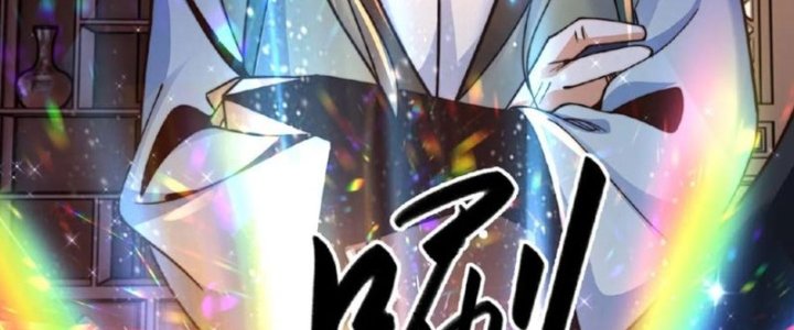 Ta Nuôi Ma Quỷ Ở Trấn Ma Ti Chapter 119 - Trang 2