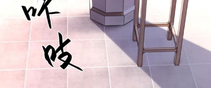 Ta Nuôi Ma Quỷ Ở Trấn Ma Ti Chapter 120 - Trang 2