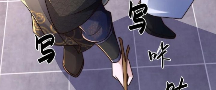 Ta Nuôi Ma Quỷ Ở Trấn Ma Ti Chapter 120 - Trang 2