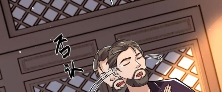 Ta Nuôi Ma Quỷ Ở Trấn Ma Ti Chapter 120 - Trang 2