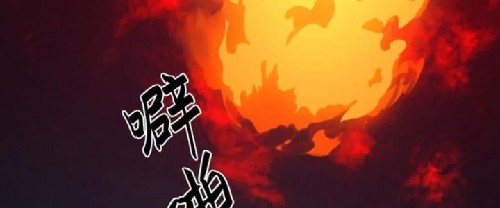 Ta Nuôi Ma Quỷ Ở Trấn Ma Ti Chapter 120 - Trang 2