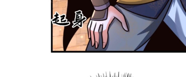 Ta Nuôi Ma Quỷ Ở Trấn Ma Ti Chapter 127 - Trang 2