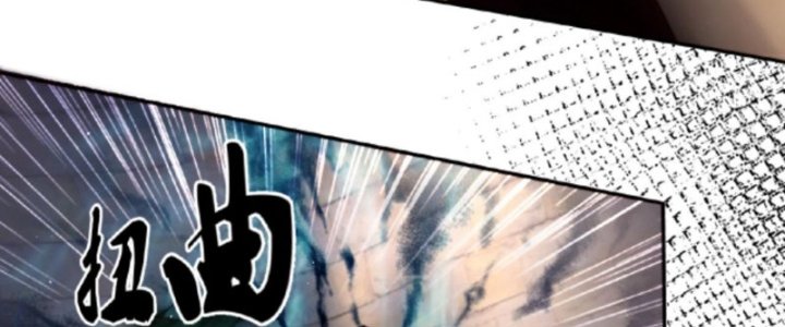 Ta Nuôi Ma Quỷ Ở Trấn Ma Ti Chapter 127 - Trang 2