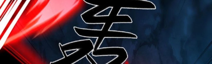 Ta Nuôi Ma Quỷ Ở Trấn Ma Ti Chapter 130 - Trang 2