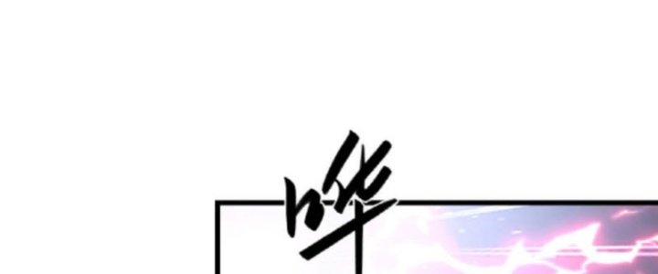 Ta Nuôi Ma Quỷ Ở Trấn Ma Ti Chapter 130 - Trang 2