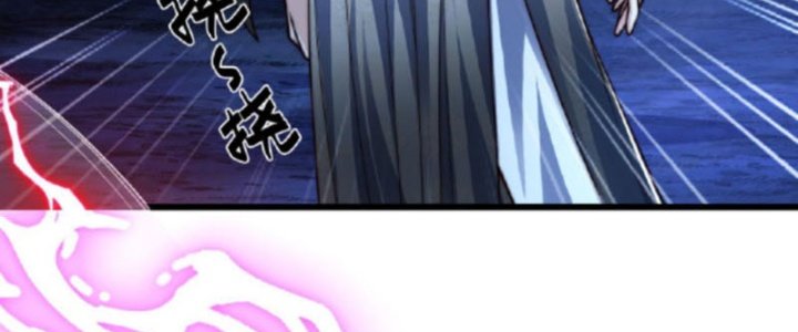 Ta Nuôi Ma Quỷ Ở Trấn Ma Ti Chapter 130 - Trang 2