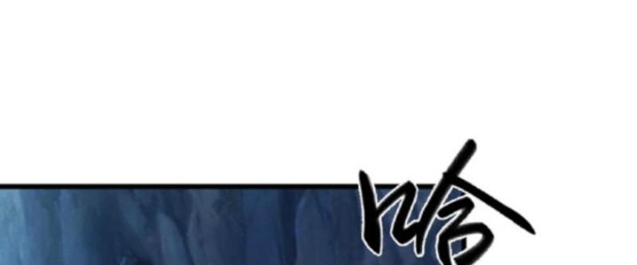 Ta Nuôi Ma Quỷ Ở Trấn Ma Ti Chapter 131 - Trang 2