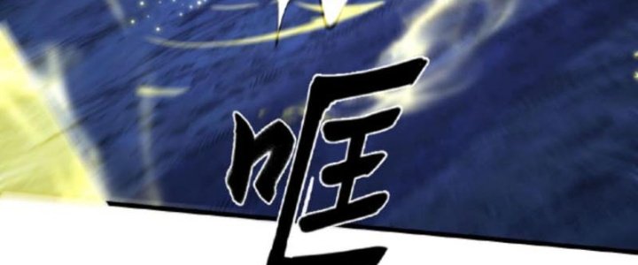 Ta Nuôi Ma Quỷ Ở Trấn Ma Ti Chapter 131 - Trang 2